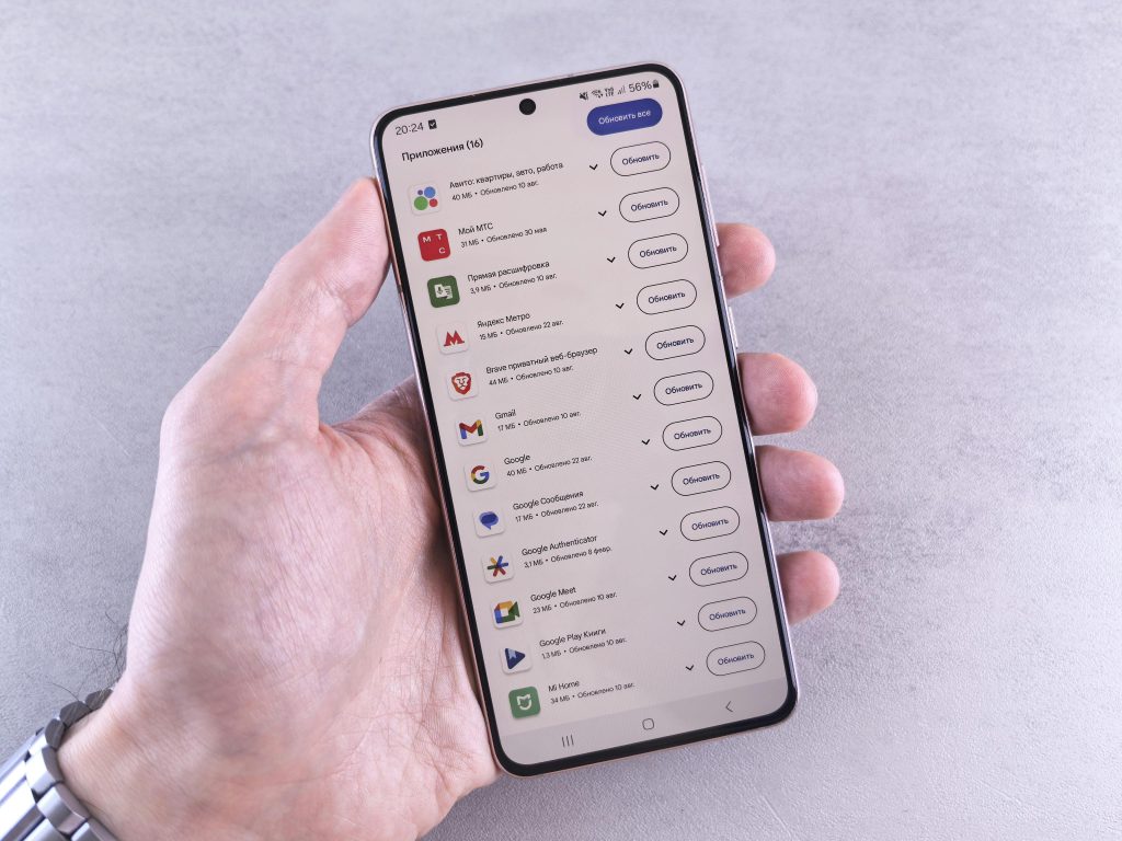 reducing app permissions by deleting unused apps from a smartphone